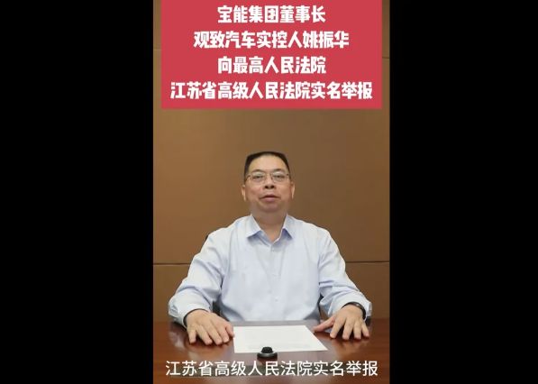 星歐平台官網:潮汕大佬,讓上海銀行花130億買了個教訓